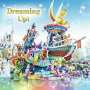 東京ディズニーランド ドリーミング・アップ! (歌詞付)ディズニー　発売日 : 2019年7月24日　種別 : CD　JAN : 4988031336502　商品番号 : UWCD-6018【商品紹介】ディズニー映画のイマジネーションにあふれた夢の世界が色鮮やかに表現されたパレード。ディズニーの夢の世界に触れることができる、笑顔あふれる音楽を楽しもう!【収録内容】CD:11.ドリーミング・アップ!2.ドリーミング・アップ!(メインテーマ)