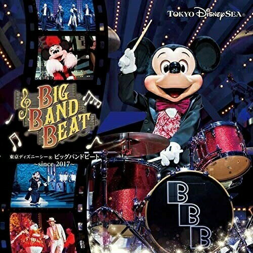 CD / ディズニー / 東京ディズニーシー ビッグバンドビート ～since 2017～ / UWCD-8119