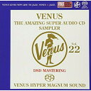 SACD / オムニバス / ヴィーナス・アメイジングSACD スーパー・サンプラー Vol.22 (紙ジャケット) / VHGD-277
