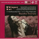 SACD / 鶴田さやか / ウィスパー・ノット (紙ジャケット) / VHGD-309