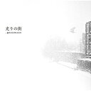 CD / DRAGONASH / 光りの街 (歌詞付) (通常盤) / VICL-37229