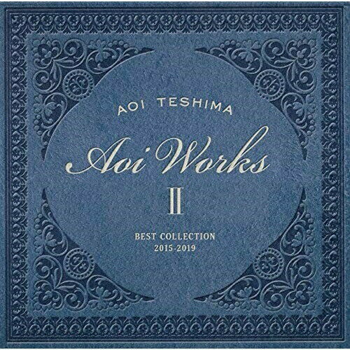 CD / 手嶌葵 / Aoi Works II best collection 2015-2019 (歌詞付) / VICL-65190
