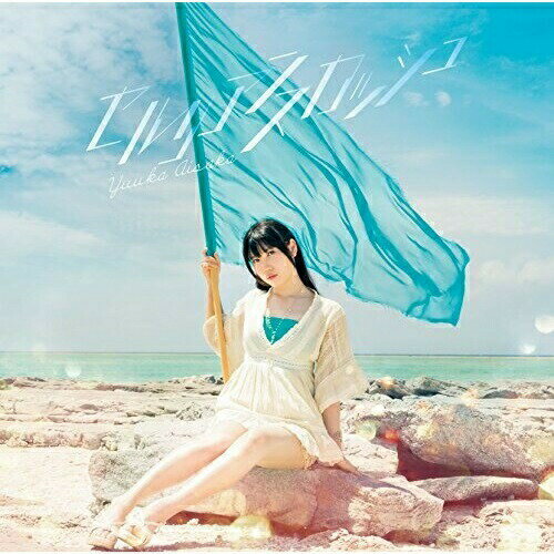 CD / ���ͥ�� / ����ꥢ�󥹥��å��� (CD+DVD) (�λ���) (��������) / VTZL-114