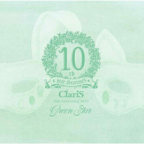 CD / ClariS / ClariS 10th Anniversary BEST Green Star (通常盤) / VVCL-1735