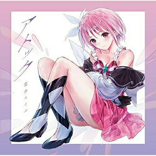 CD / 藍井エイル / アトック (CD+DVD) (期間生産限定盤) / VVCL-1901