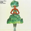 CD / 服部克久 / 音楽畑 Champs de la Musique (低価格盤) / WPCL-11988