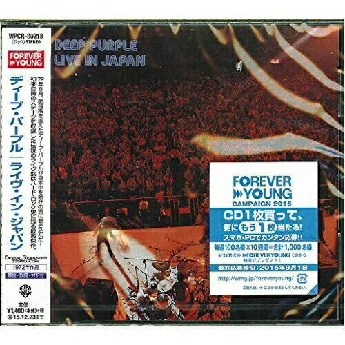 CD / ǥסѡץ / 饤󡦥ѥ (λ) / WPCR-80218