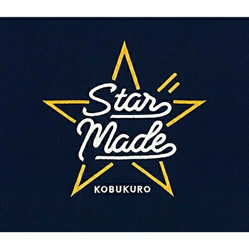 CD / KOBUKURO / Star Made (CD+DVD) (初回限定盤) / WPZL-31881