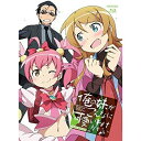 BD / TVアニメ / 俺の妹がこんなに可愛いわけがない Blu-ray Disc BOX(Blu-ray) (完全生産限定版) / ANZX-3831