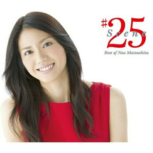 CD / 松下奈緒 / Scene #25 Best of Nao Matsushita (通常盤) / ESCL-3523