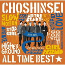 CD / 超新星 / ALL TIME BEST☆2012-2016 / UPCH-2079