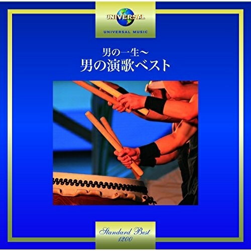男の一生〜男の演歌ベスト (歌詞付)オムニバス大木伸夫、宮路オサム、坂本冬美、中村美律子、井沢八郎、村田英雄、山川豊　発売日 : 2017年10月25日　種別 : CD　JAN : 4988031247228　商品番号 : UPCY-7427【商品紹介】男性がテーマの、誰もが知っている代表的な演歌の名曲を集めた1枚。じっくりと男の世界に浸れます!【収録内容】CD:11.涙の酒2.酒二合3.男の情話4.男道5.男船6.独航船7.男の一生8.男侠(おとこぎ)9.酒は男の子守歌10.あばれ太鼓