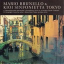 CD / マリオ・ブルネロ&紀尾井シンフォニエッタ東京 / マリオ・ブルネロ&紀尾井シンフォニエッタ東京 / VICC-60394