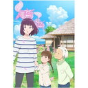 DVD / 劇場アニメ / 岬のマヨイガ / ANSB-14036