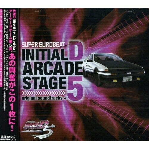 CD / ゲーム・ミュージック / SUPER EUROBEAT presents 頭文字(イニシャル)D ARCADE STAGE 5 original soundtracks + / AVCA-29098