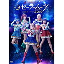 乃木坂46版 ミュージカル 美少女戦士セーラームーン 2019趣味教養久保史緒里 向井葉月 他、久保史緒里、向井葉月、早川聖来、武内直子　発売日 : 2020年4月11日　種別 : DVD　JAN : 4573478602794　商品番号 : NPDV-2004