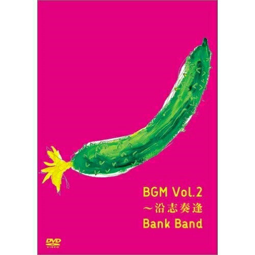 DVD / Bank Band / BGM Vol.2〜沿志奏逢 / TFBQ-18056