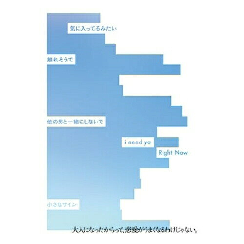 CD / V6 / Super Powers/Right Now (CD+DVD) (初回盤B) / AVCD-94270