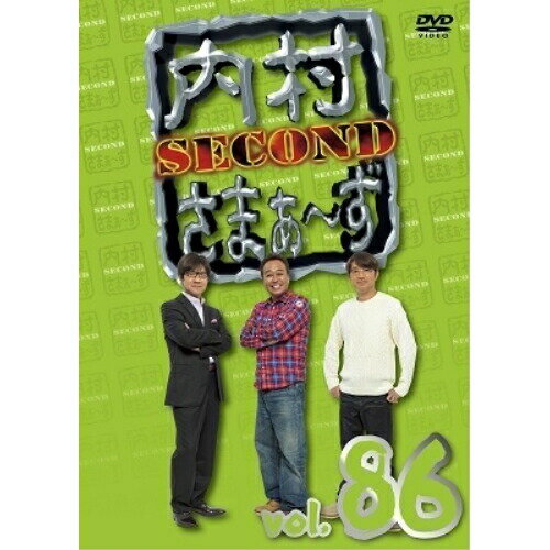 DVD / { / ܂` SECOND vol.86 / KXBL-32