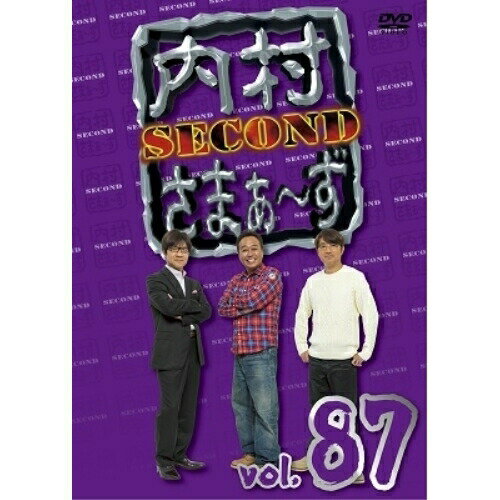 DVD / { / ܂` SECOND vol.87 / KXBL-33