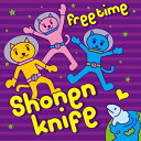 【取寄商品】 CD / 少年ナイフ / FREE TIME / PCD-25106