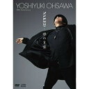 DVD / YOSHIYUKI OHSAWA / YOSHIYUKI OHSAWA 40th Anniversary NAKED - 裸の肖像 (DVD+2CD...