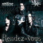 【取寄商品】 CD / ライチ☆光クラブ / Rendez-vous (CD-EXTRA) (通常盤) / TMLA-20