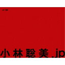 DVD / 趣味教養 / 小林聡美.jp (通常版) / VPBF-13447