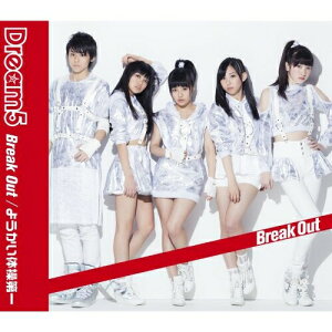 CD / Dream5 / Break Out/ようかい体操第一 / AVCD-48964