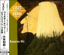 CD / 大井和郎 / リスト:ヴェルディのオペラによるピアノ・パラフレーズ全集 / CMCD-28178