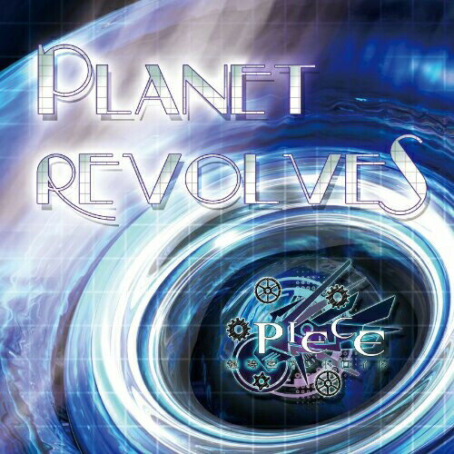 【取寄商品】 CD / 超時空アンドロイド-PIECE- / PLANET REVOLVS / HIPI-3