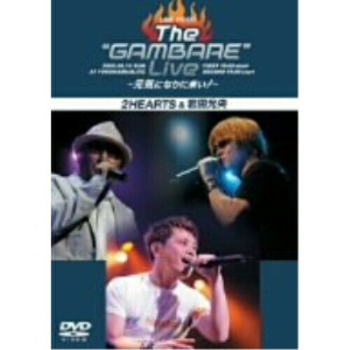 DVD / アニメ / ライブビデオ The”GAMBARE”Live ～元気になりに来い ～ / KEBH-1083