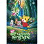 DVD / キッズ / 劇場版しまじろうのわお!しまじろうとフフのだいぼうけん〜すくえ!七色の花〜 / MHBW-373 3,542円
