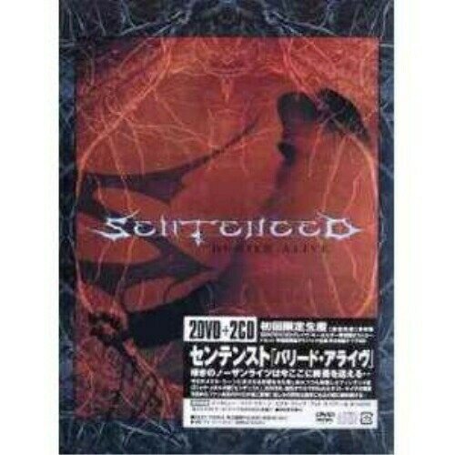 DVD / センテンスト / バリード・アライヴ