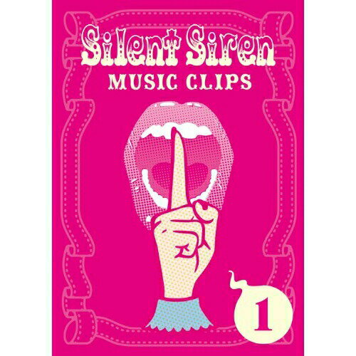 Rakuten - DVD / Silent Siren / Silent Siren MUSIC CLIPS 1 / MUBD-1051