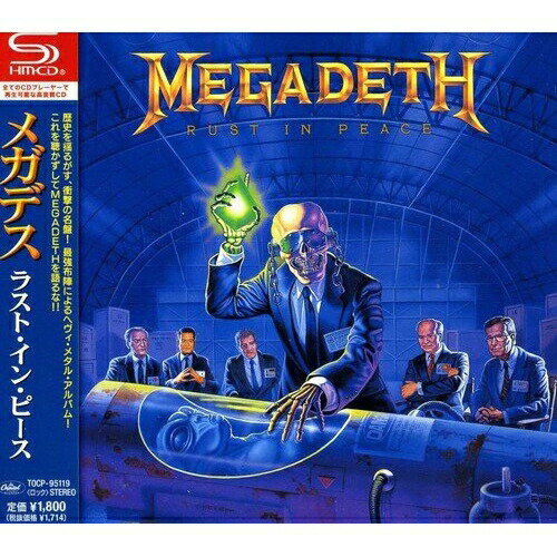 CD / メガデス / ラスト・イン・ピース (SHM-CD) (解説歌詞対訳付/ライナーノーツ) / TOCP-95119