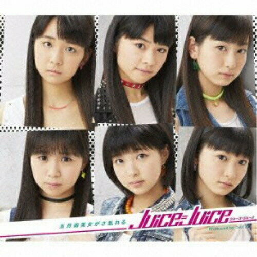 Pop JAPANizu - 【取寄商品】 CD / Juice=Juice / 五月雨美女がさ乱れる / UFCW-1065