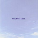 CD / 菅野よう子 / マクロスプラス オリジナルサウンドトラックプラス ~フォー・ファンズ・オンリー (解説歌詞付) (廉価盤) / VTCL-60347