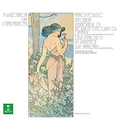 CD / ����른�塦�ץ졼�ȥ�/�ѥ�ɸ����� / �ס����:����ե��˥��å� ¾ (������) / WPCS-12784