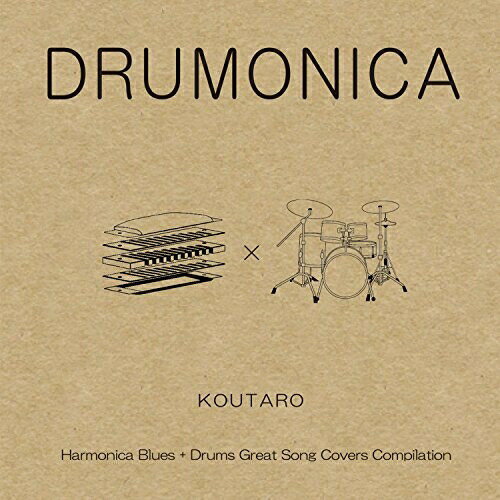 DRUMONICA (完全生産限定盤)KOUTAROコウタロウ こうたろう　発売日 : 2017年2月08日　種別 : CD　JAN : 4562132033999　商品番号 : APWA-20