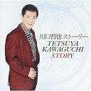 CD / 川口哲也 / 川口哲也 ストーリー / CRCN-41321