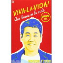 シングルカセット / 五木ひろし / VIVA・LA・VIDA!〜生きてるっていいね!〜 / FKSX-41
