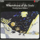【取寄商品】 CD / クラシック / 魂の行方 吉川和夫作品集 / FOCD-2571