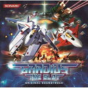 GRADIUS THE SLOT ORIGINAL SOUNDTRACKゲーム・ミュージックNano、山田智志　発売日 : 2011年9月21日　種別 : CD　JAN : 4988602160123　商品番号 : GFCA-294【商品紹介】人気シューティング・ゲーム『グラディウス』がパチスロになって登場。聴けば聴くほど中毒になるパチスロ仕様の『グラディウス』楽曲を収録したオリジナル・サウンドトラック。【収録内容】CD:11.オペレーター演出2.航海士演出3.マップ演出4.科学者演出5.整備士演出6.コクピットステージ Maximum Speed -Remix-7.次回予告8.スクランブル9.シャワー演出10.ヒロイン三択演出11.ビッグコア演出 BIGCORE Mk-III -Remix-12.ゴライアス演出 BOSSRUSH No,2 -Remix-13.細胞演出 Aqua Illusion -Remix-14.バクテリアン演出15.小惑星回避演出16.人工太陽演出17.ワープチャレンジ BATTLESHIP -Remix-18.サバイバルチャレンジ19.スロット演出20.チャージゲーム The Final Enemy -Remix-21.復活22.I'll be there23.グラディウス BOSSテーマ REG Mix24.グラディウス 第1ステージ Galaxy Remix25.グラディウスIII Try to Star Boost Mix26.グラディウス 第4ステージ Extend Mix27.グラディウス 第7ステージ The Slot MIX28.グラディウスIII Fire Scramble DIGI METAL MIX29.グラディウスII A Shooting Star Original Remix30.グラディウスII TABIDACHI Original Remix31.グラディウスII Burning Heat Happy Hardcore32.グラディウスII Crystal World Extend Beat Mix33.グラディウスII A Way Out of The Difficulty Trance Mix34.My universe35.Trust in my love36.Road to victory37.GRADIUS THE SLOT ジングル集38.GRADIUS THE SLOT SE集