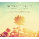 Sunflower In The Sunlightナイーブ&ソウルシェフナイーブ/ソウルシェフ ないーぶ/そうるしぇふ　発売日 : 2016年4月20日　種別 : CD　JAN : 4935228156399　商品番号 : GTXC-119【商品紹介】日本/ヨーロッパでも絶大な人気を誇るL.A.のカリスマ・ラッパー、ナイーヴが2013年の『Big Dream Kid』以来2年半ぶりにリリースするアルバム。ニュージーランドの生ける伝説”Soulchef”をプロデューサーに迎え、ゴールデン・タッグで放つ話題盤!【収録内容】CD:11.ファニー・ハウ・サムタイムズ・フィーチャリング・マリア2.イッツ・マイ・タイム3.ドント・ユー・ライ・トゥ・ミー・チャイルド4.ホワイ・ドント・ウィ・フィーチャリング・レア・キング5.ユーズド・トゥ・ビー6.スゥート(ジャスト・ライク・キャンディ)7.フォー・ザ・ラヴ・フィーチャリング・アイネ8.リアル・ウィズ・アワセルブズ・フィーチャリング・ノア・キング9.シー・ザット10.ホーム・フィーチャリング・アイネ11.アイ・リアリー・ウォント・ユー12.ホエン・イッツ・オン13.ゴー・ウィズ・ミー・フィーチャリング・マリア14.アイ・ウォント・フォロー・ユー15.ライト・ディス・ダウン16.グッドナイト・グッド・アフタヌーン