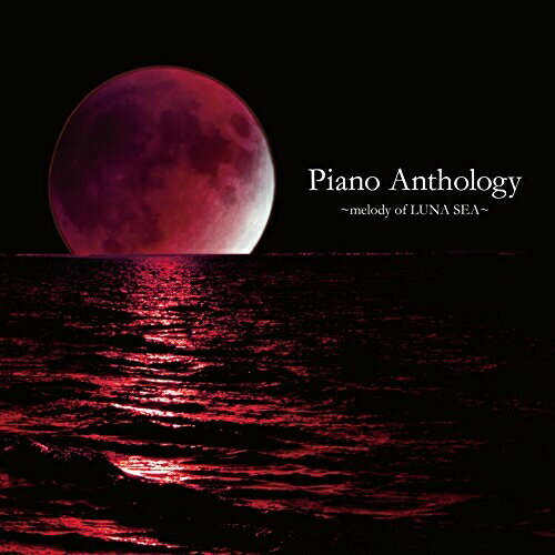 CD / 藤原いくろう / Piano Anthology 〜melody of LUNA SEA〜 / JBCZ-9029