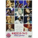 DVD / 趣味教養 / ライブビデオ ネオロマンス▼ライブ2003 (初回生産限定スーパープライス版) / KEBH-1143