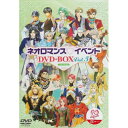 DVD / 趣味教養 / ライブビデオ ネオロマンス▼イベントDVD-BOX Vol.5 (初回限定生産版) / KEBH-1150