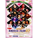 DVD / 趣味教養 / ライブビデオ ネオロマンス▼フェスタ 10 (2DVD+CD) (初回限定版) / KEBH-9004