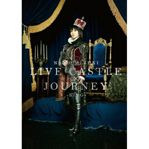 DVD / 水樹奈々 / NANA MIZUKI LIVE CASTLE×JOURNEY -KING- / KIBM-316